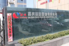 護(hù)坡模具廠家一般有哪些專用的機(jī)械設(shè)備？